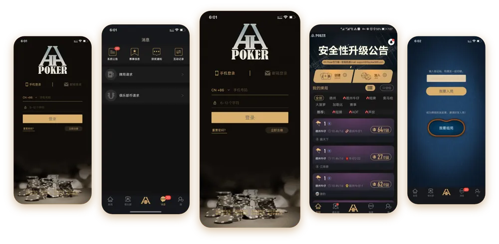 HHpoker客服怎么联系