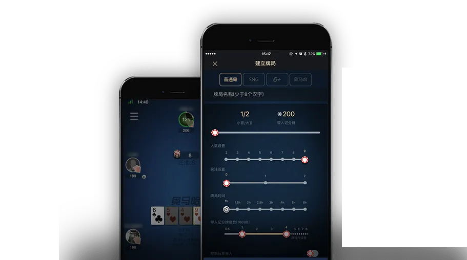 德扑圈hhpoker官方版